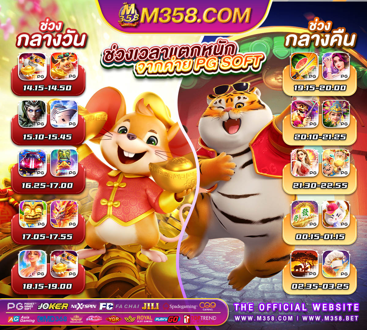 pg roma slot slot ฝาก ถอน